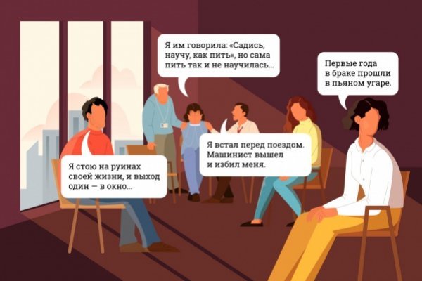 Вместо гидры