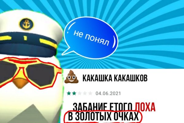 Сайт кракен 24