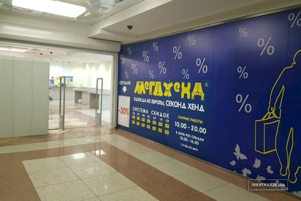 Кракен сайт store