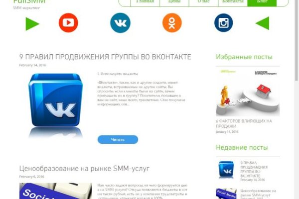 Почему не работает кракен сегодня