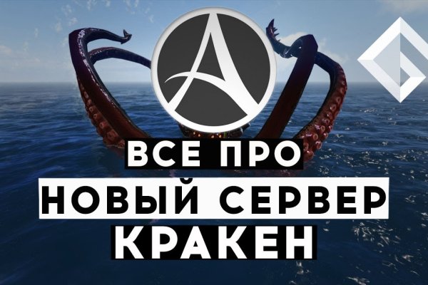 Восстановить аккаунт на кракене