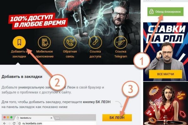 Mega darknet ссылка