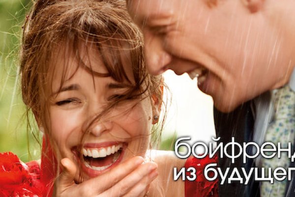 Кракен kr2connect co