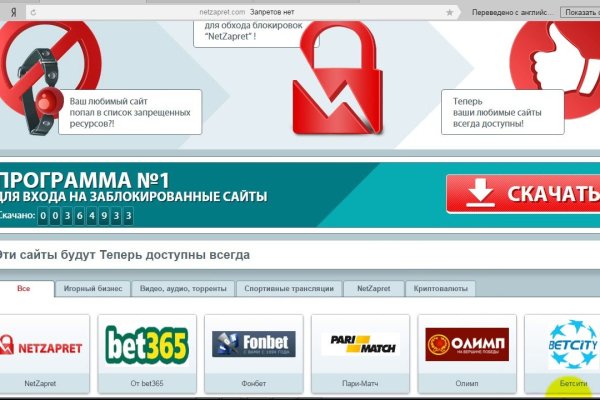 Можно ли восстановить аккаунт в кракен даркнет