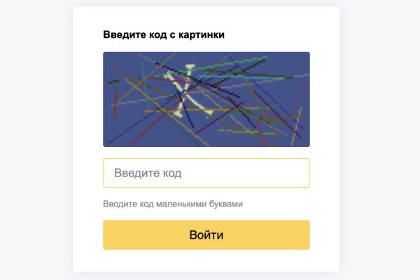 Спрут мега кракен