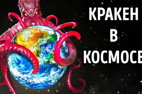 Kraken tor link