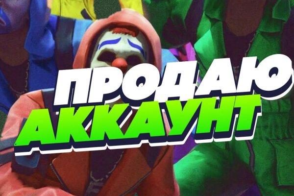 Кракен актуальная ссылка на сегодня