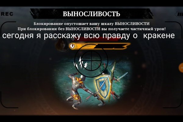 Кракен современный даркнет маркет плейс