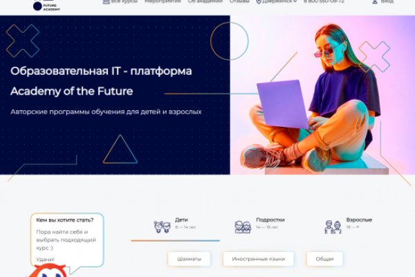 Кракен зеркало на сайт