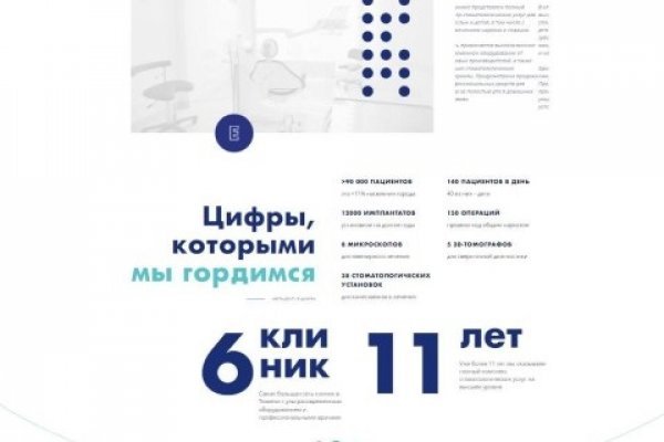 Кракен порошок