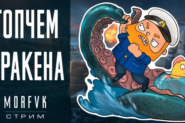 Кракен тор krakens13 at