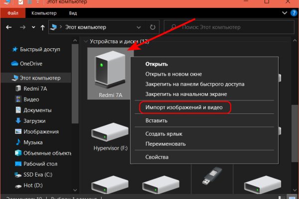 Кракен оригинальные ссылка в тор
