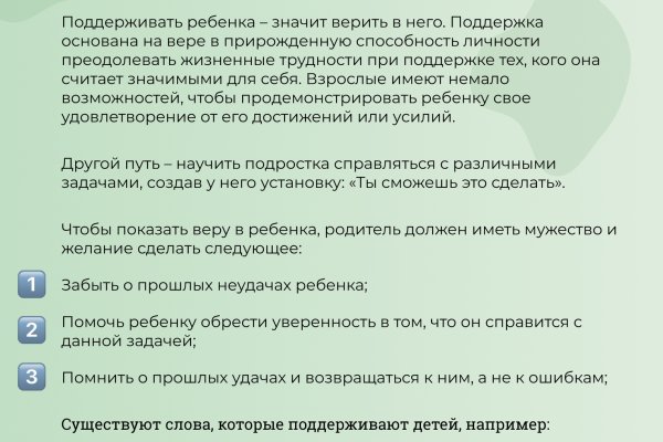 Кракен тор