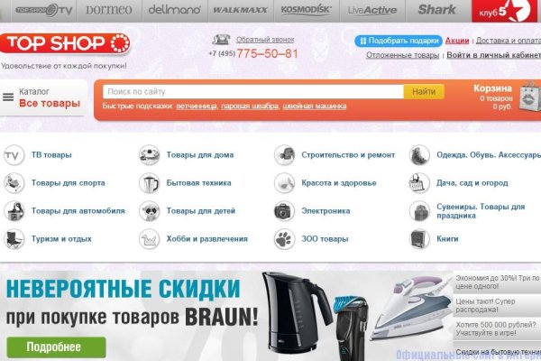 Спрут мега кракен