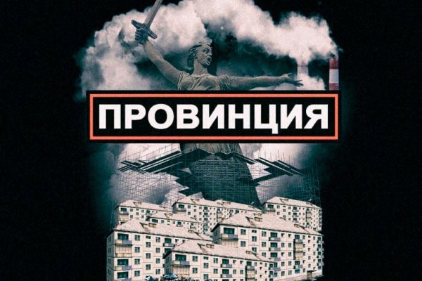 Актуальная ссылка на кракен