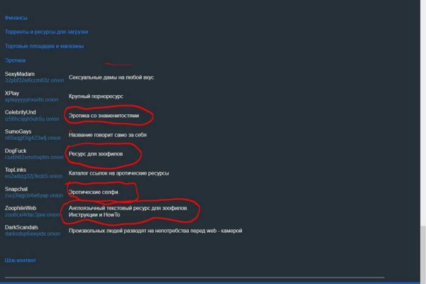 Кракен сайт официальный onion