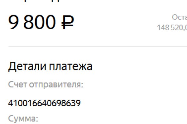 Кракен не работает сайт
