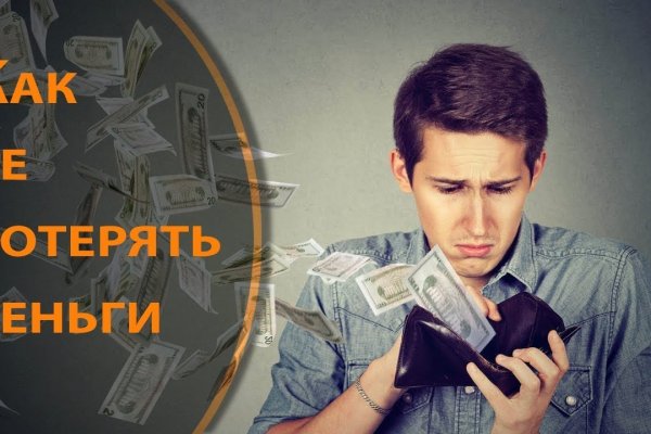 Ссылки на кракен at